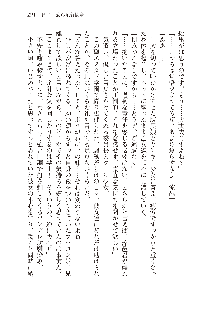 俺のフラグはよりどりみデレ3, 日本語