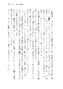 俺のフラグはよりどりみデレ3, 日本語