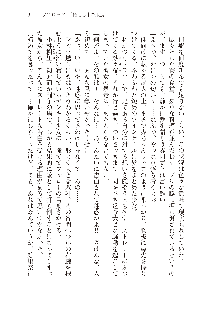 俺のフラグはよりどりみデレ3, 日本語