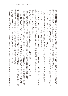 俺のフラグはよりどりみデレ3, 日本語