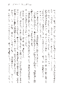 俺のフラグはよりどりみデレ3, 日本語