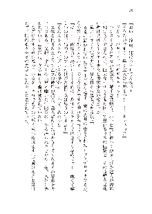 俺のフラグはよりどりみデレ3, 日本語