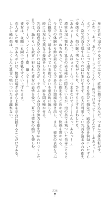 ぶらばん！ 中ノ島妙の事情, 日本語