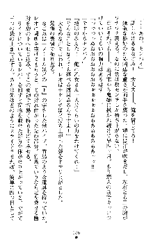 つよきすアナザーストーリー 椰子なごみの場合Ⅱ, 日本語