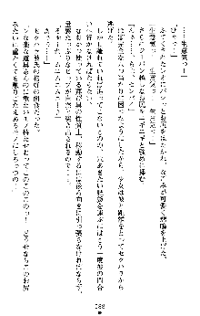 つよきすアナザーストーリー 椰子なごみの場合Ⅱ, 日本語