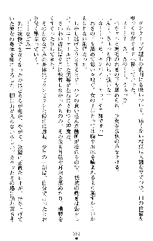 つよきすアナザーストーリー 椰子なごみの場合Ⅱ, 日本語