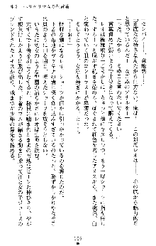 つよきすアナザーストーリー 椰子なごみの場合Ⅱ, 日本語