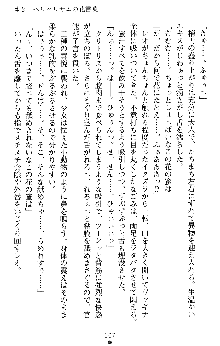 つよきすアナザーストーリー 椰子なごみの場合Ⅱ, 日本語