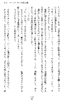 つよきすアナザーストーリー 椰子なごみの場合Ⅱ, 日本語