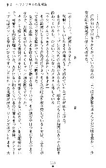 つよきすアナザーストーリー 椰子なごみの場合Ⅱ, 日本語