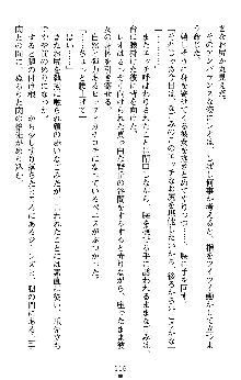 つよきすアナザーストーリー 椰子なごみの場合Ⅱ, 日本語