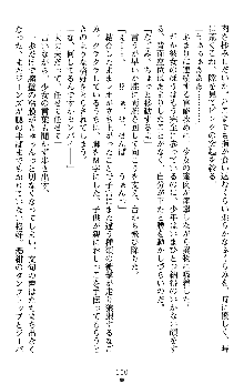 つよきすアナザーストーリー 椰子なごみの場合Ⅱ, 日本語