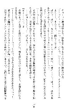 つよきすアナザーストーリー 椰子なごみの場合Ⅱ, 日本語