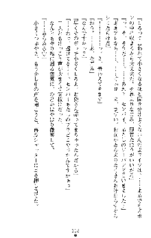 つよきすアナザーストーリー 椰子なごみの場合Ⅱ, 日本語