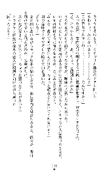 つよきすアナザーストーリー 椰子なごみの場合Ⅱ, 日本語