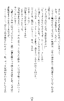 つよきすアナザーストーリー 椰子なごみの場合Ⅱ, 日本語