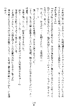 つよきすアナザーストーリー 椰子なごみの場合Ⅱ, 日本語