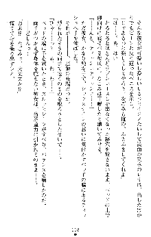 つよきすアナザーストーリー 椰子なごみの場合Ⅱ, 日本語