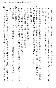 つよきすアナザーストーリー 椰子なごみの場合Ⅱ, 日本語