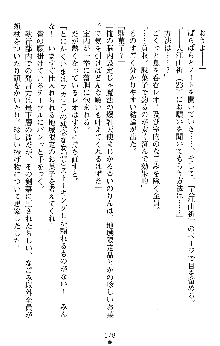 つよきすアナザーストーリー 椰子なごみの場合Ⅱ, 日本語