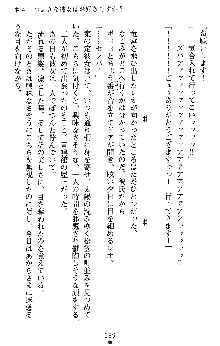 つよきすアナザーストーリー 椰子なごみの場合Ⅱ, 日本語