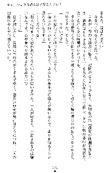 つよきすアナザーストーリー 椰子なごみの場合Ⅱ, 日本語