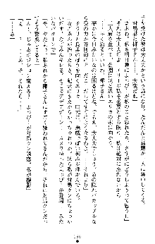 つよきすアナザーストーリー 椰子なごみの場合Ⅱ, 日本語