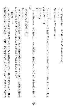 つよきすアナザーストーリー 椰子なごみの場合Ⅱ, 日本語