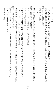 つよきすアナザーストーリー 椰子なごみの場合Ⅱ, 日本語