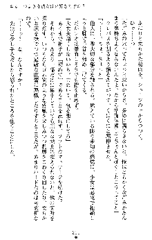 つよきすアナザーストーリー 椰子なごみの場合Ⅱ, 日本語