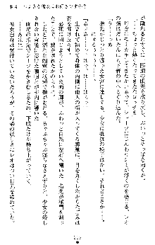 つよきすアナザーストーリー 椰子なごみの場合Ⅱ, 日本語