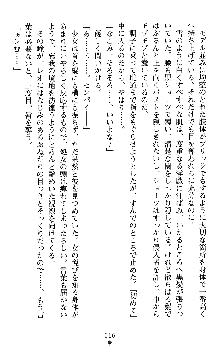 つよきすアナザーストーリー 椰子なごみの場合Ⅱ, 日本語