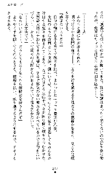 つよきすアナザーストーリー 椰子なごみの場合Ⅱ, 日本語