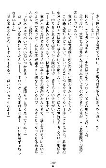 つよきすアナザーストーリー 椰子なごみの場合Ⅱ, 日本語