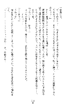 つよきすアナザーストーリー 椰子なごみの場合Ⅱ, 日本語