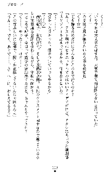 つよきすアナザーストーリー 椰子なごみの場合Ⅱ, 日本語