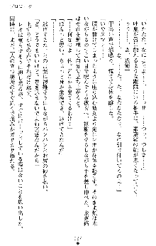 つよきすアナザーストーリー 椰子なごみの場合Ⅱ, 日本語