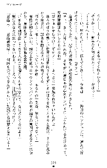 つよきすアナザーストーリー 椰子なごみの場合Ⅱ, 日本語