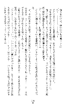 つよきすアナザーストーリー 椰子なごみの場合Ⅱ, 日本語