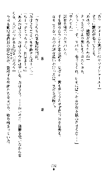 つよきすアナザーストーリー 椰子なごみの場合Ⅱ, 日本語