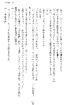 つよきすアナザーストーリー 椰子なごみの場合Ⅱ, 日本語