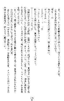 つよきすアナザーストーリー 椰子なごみの場合Ⅱ, 日本語