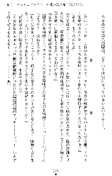 つよきすアナザーストーリー 椰子なごみの場合Ⅱ, 日本語