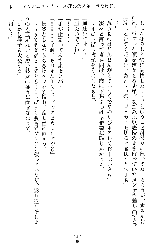 つよきすアナザーストーリー 椰子なごみの場合Ⅱ, 日本語