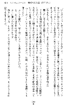 つよきすアナザーストーリー 椰子なごみの場合Ⅱ, 日本語