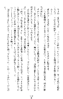 つよきすアナザーストーリー 椰子なごみの場合Ⅱ, 日本語