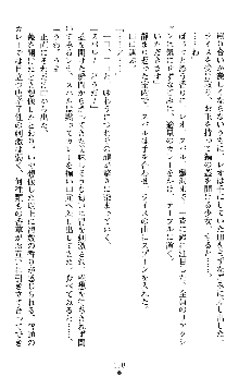 つよきすアナザーストーリー 椰子なごみの場合Ⅱ, 日本語