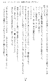 つよきすアナザーストーリー 椰子なごみの場合Ⅱ, 日本語