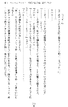 つよきすアナザーストーリー 椰子なごみの場合Ⅱ, 日本語