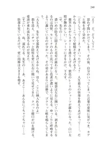 僕が異世界の女帝だなんて絶対無理！, 日本語